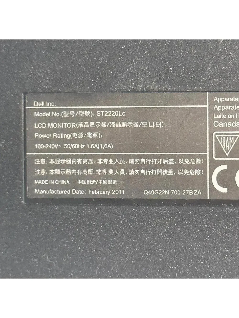 Dell 21.5